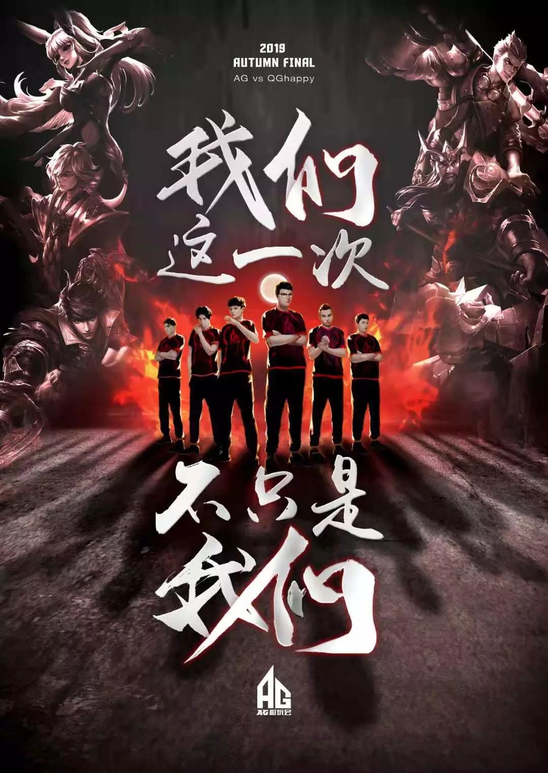 巴薩占優勢