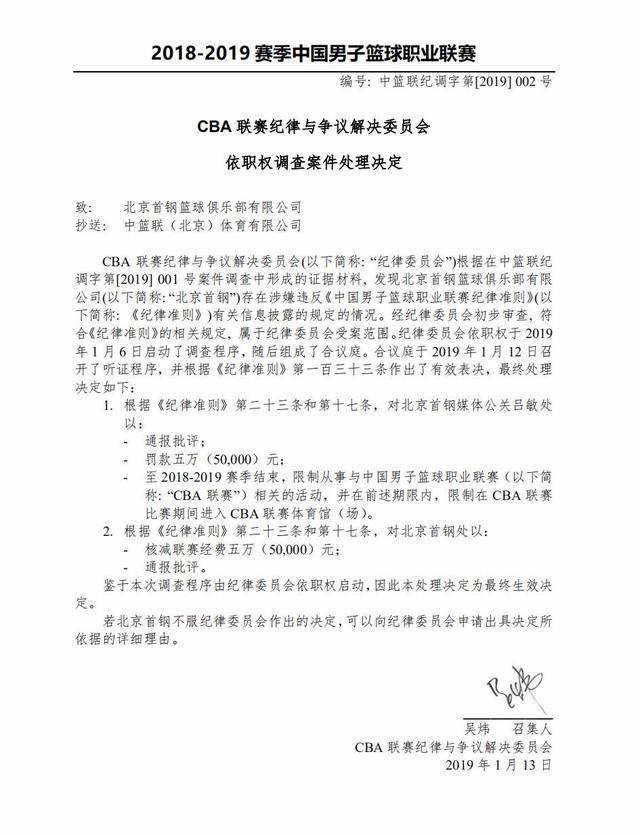 和喝彩