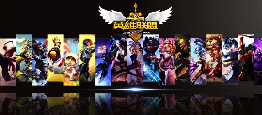 乌龙
