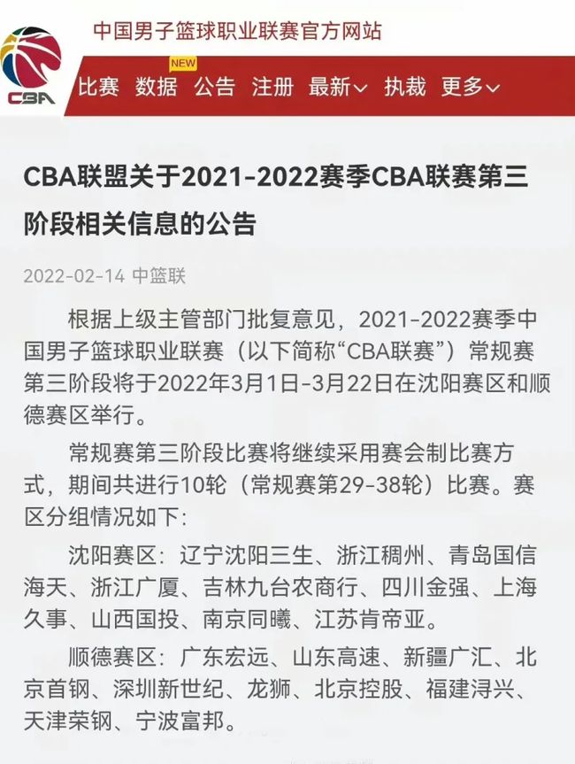 他的比赛表
