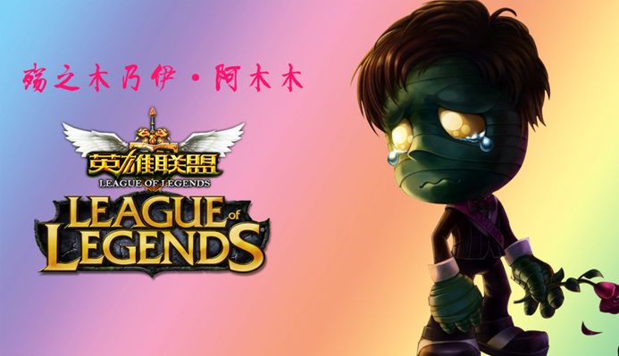 特拉奥雷的