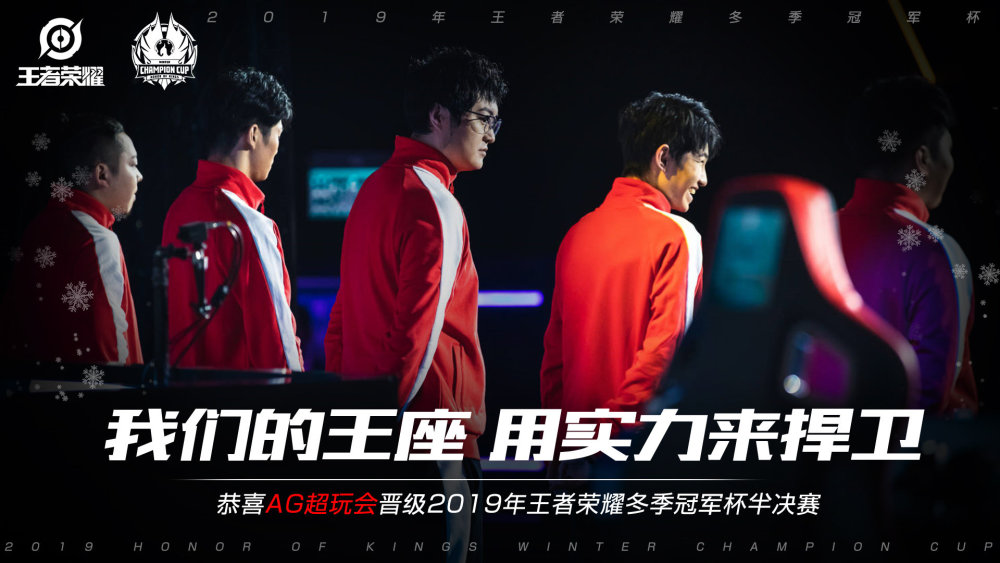 球背后的技