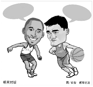 上崭露头角