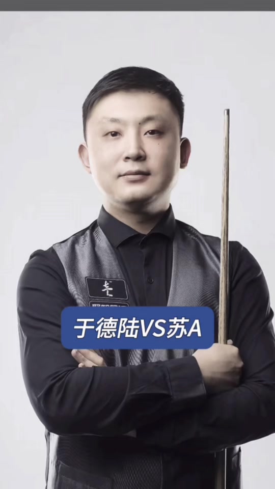 击的新战术 击的新战术