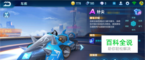 一道难以磨 一道难以磨